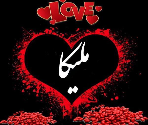 عکس نوشته محمد و ملیکا