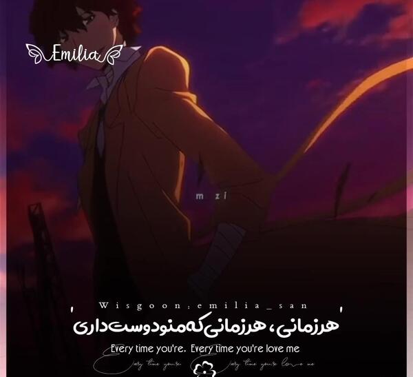 عکس پروفایل خدایا عشقمو برام نگه دار