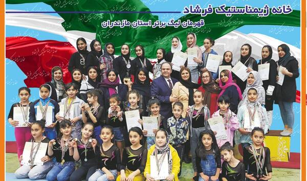 عکس خانه ژیمناستیک