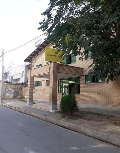 عکس خانه ژیمناستیک
