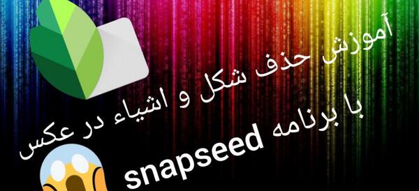 عکس استیکری