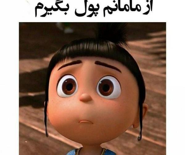 عکس استیکری