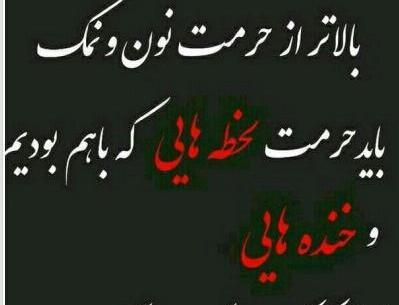 عکس نوشته کاش فردا نباشم