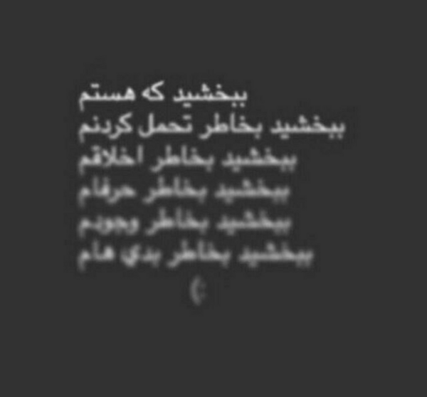 عکس نوشته کاش فردا نباشم