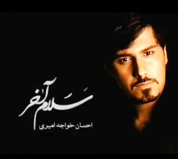 عکس نوشته دایی فوت شده