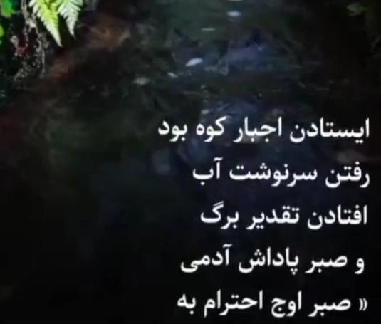 عکس نوشته خیانت تو اوج اعتماد