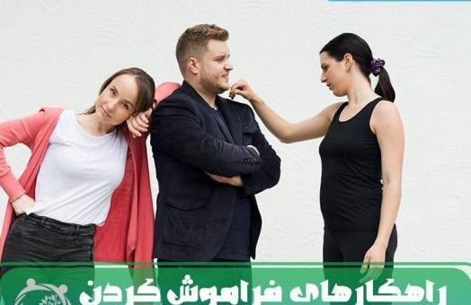 عکس نوشته خیانت تو اوج اعتماد