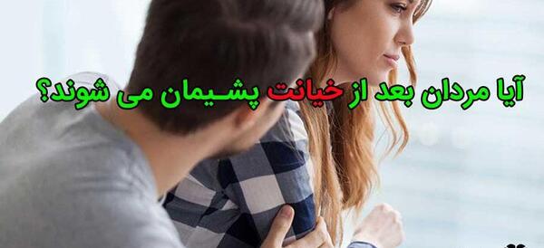 عکس نوشته خیانت تو اوج اعتماد