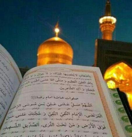 عکس نوشته صلوات خاصه امام رضا