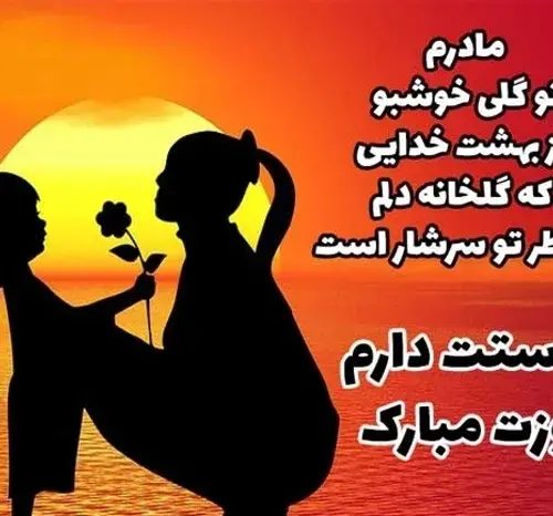 عکس نوشته صبح بخیر فاطمه
