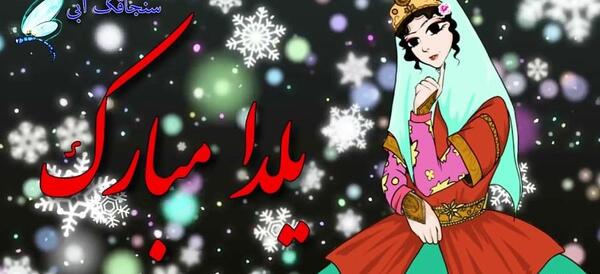 عکس نوشته صبح بخیر فاطمه