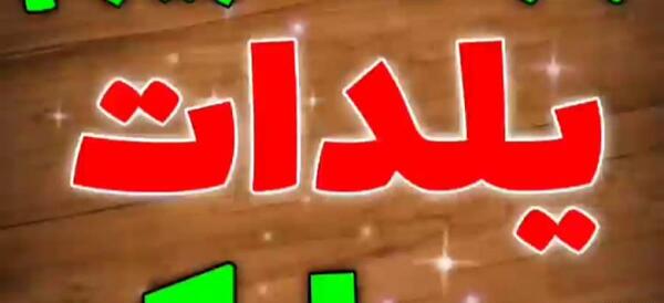 عکس نوشته صبح بخیر فاطمه
