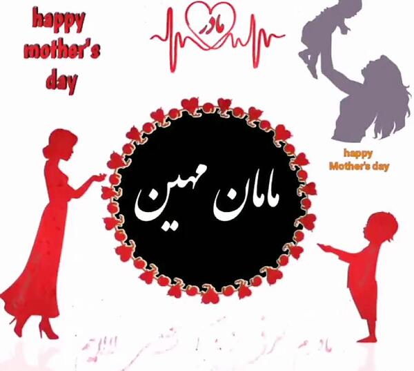 عکس نوشته صبح بخیر فاطمه
