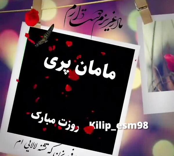 عکس نوشته صبح بخیر فاطمه