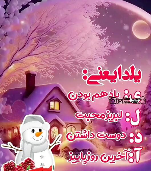 عکس نوشته صبح بخیر فاطمه