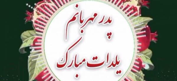 عکس نوشته صبح بخیر فاطمه