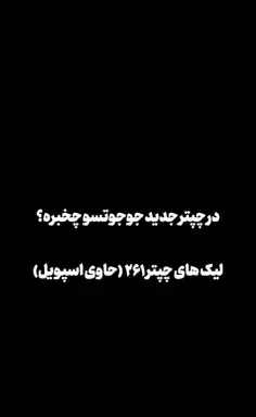 عکس نوشته من شکست ناپذیرم