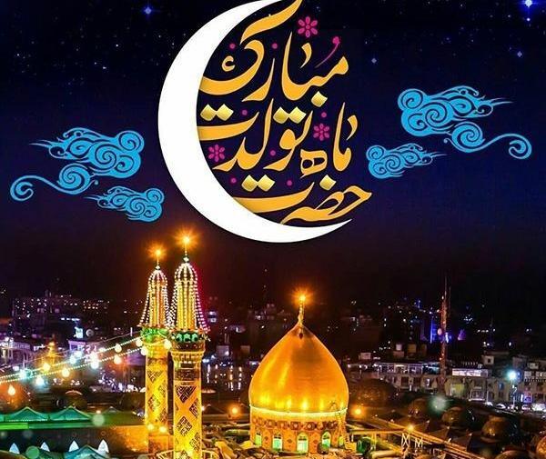 عکس نوشته حضرت ابوالفضل جدید