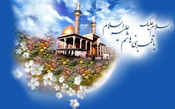 عکس نوشته حضرت ابوالفضل جدید
