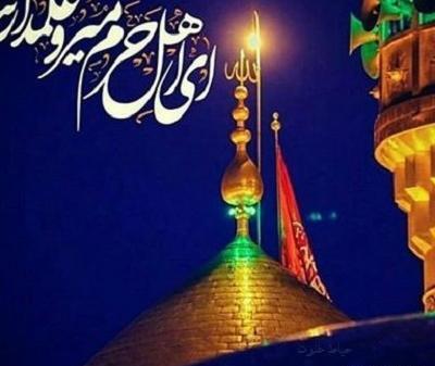 عکس نوشته حضرت ابوالفضل جدید