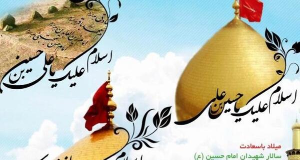 عکس نوشته حضرت ابوالفضل جدید