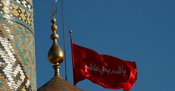 عکس نوشته حضرت ابوالفضل جدید