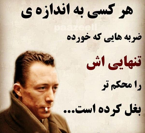 عکس نوشته مفهومی باران