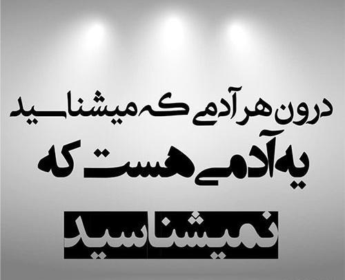 عکس نوشته مفهومی باران