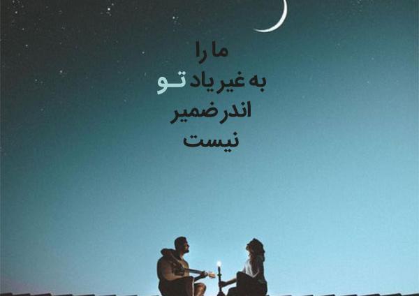 عکس نوشته مفهومی باران