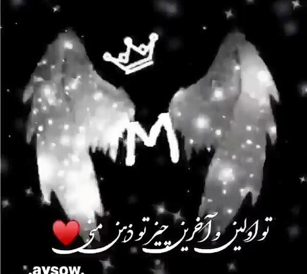 عکس پروفایل جدید s