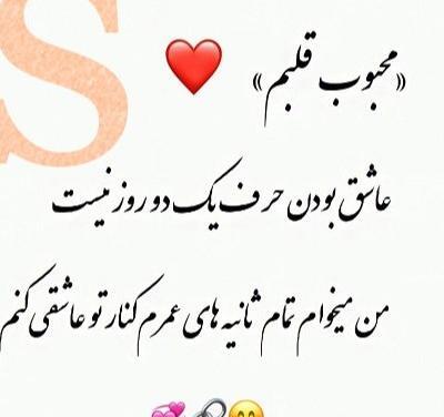 عکس پروفایل جدید s