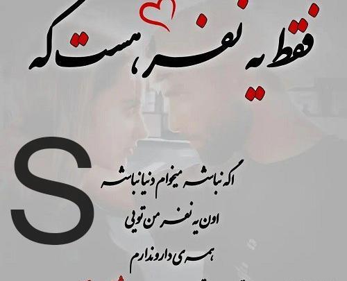 عکس پروفایل جدید s
