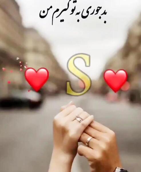 عکس پروفایل جدید s