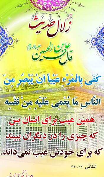 عکس عاطفه صرفه جو