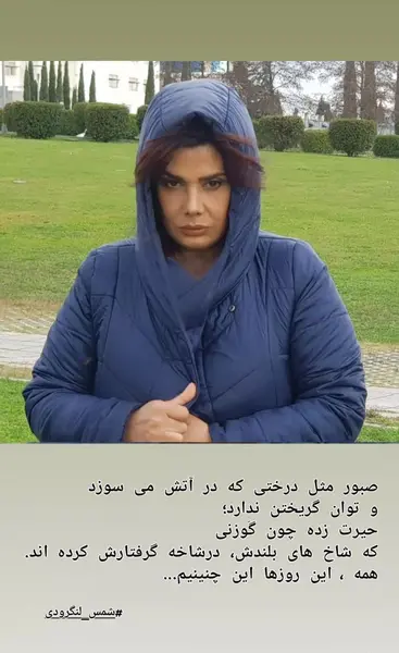عکس عاطفه صرفه جو