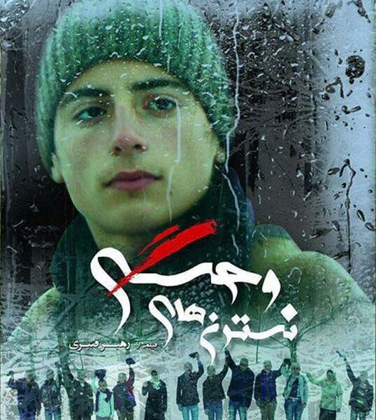 عکس عاطفه صرفه جو