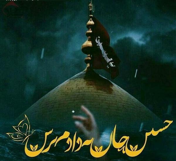عکس قلب نوشته حسین