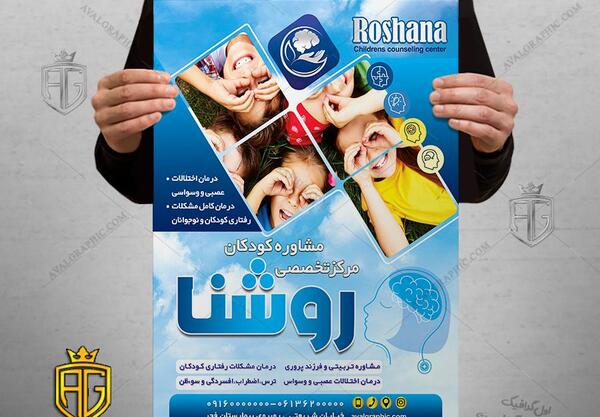 عکس اپل مشکی