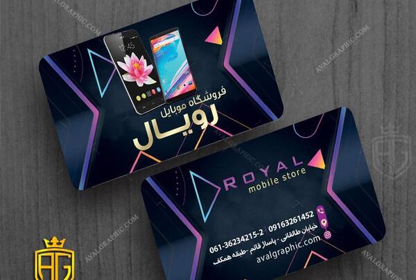 عکس اپل مشکی