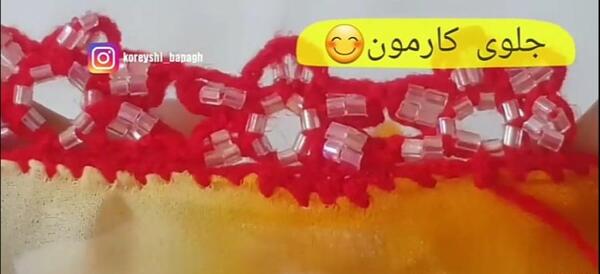 عکس کریشی اموزش