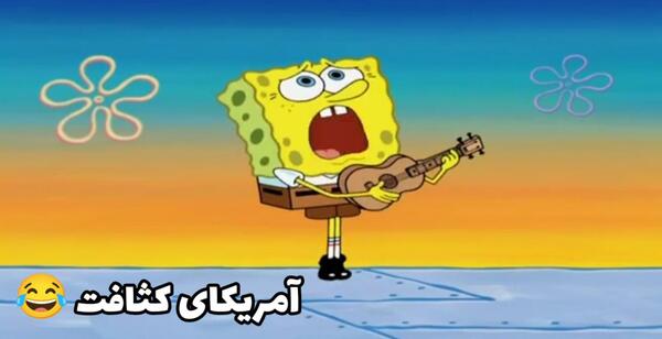 عکس باب اسفنجی اصلی