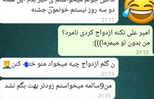 عکس باب اسفنجی اصلی