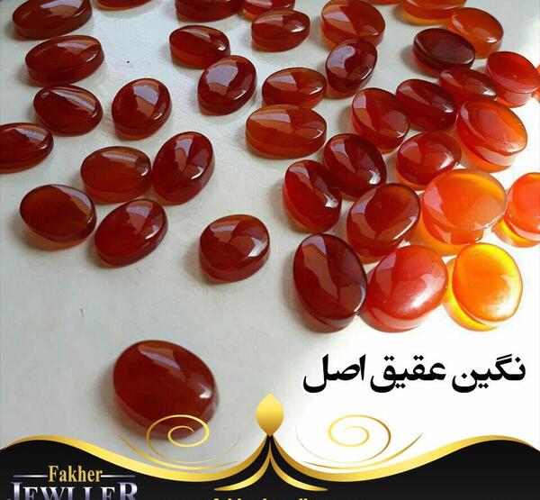 عکس نگین عقیق