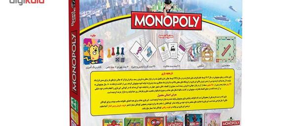 عکس صفحه بازی مونوپولی