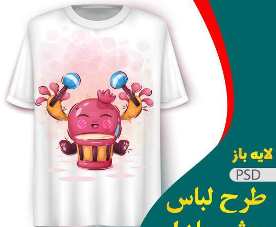 عکس لباس جشن یلدا