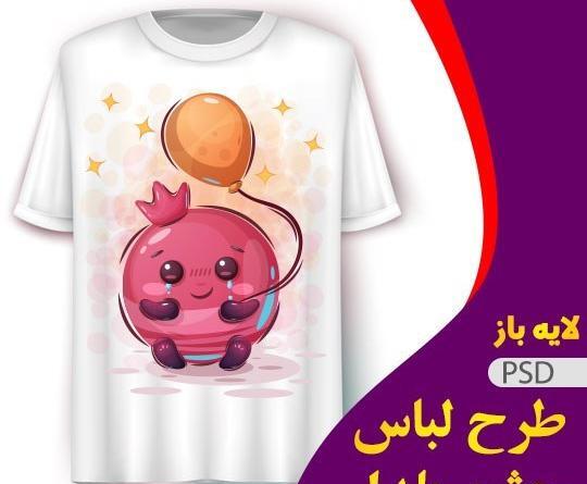 عکس لباس جشن یلدا