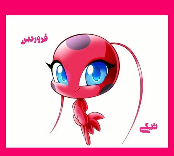 عکس شماره مرینت واقعی