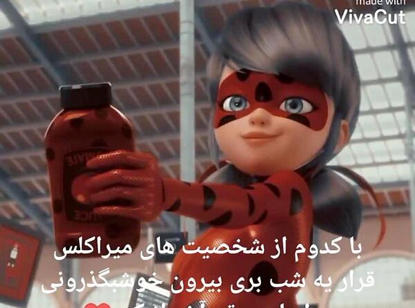 عکس شماره مرینت واقعی
