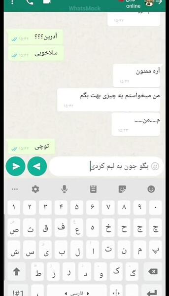 عکس شماره مرینت واقعی