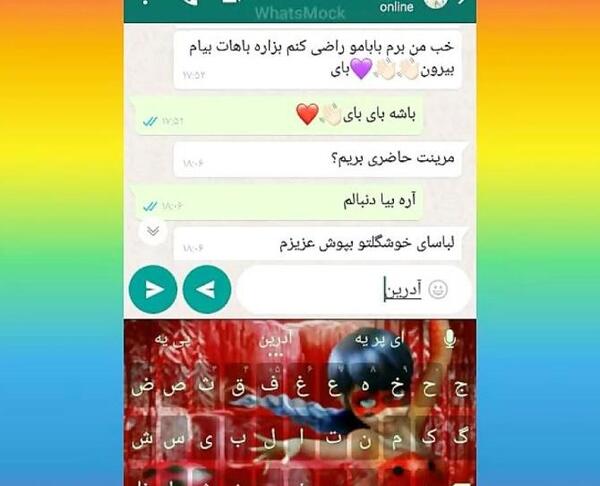 عکس شماره مرینت واقعی